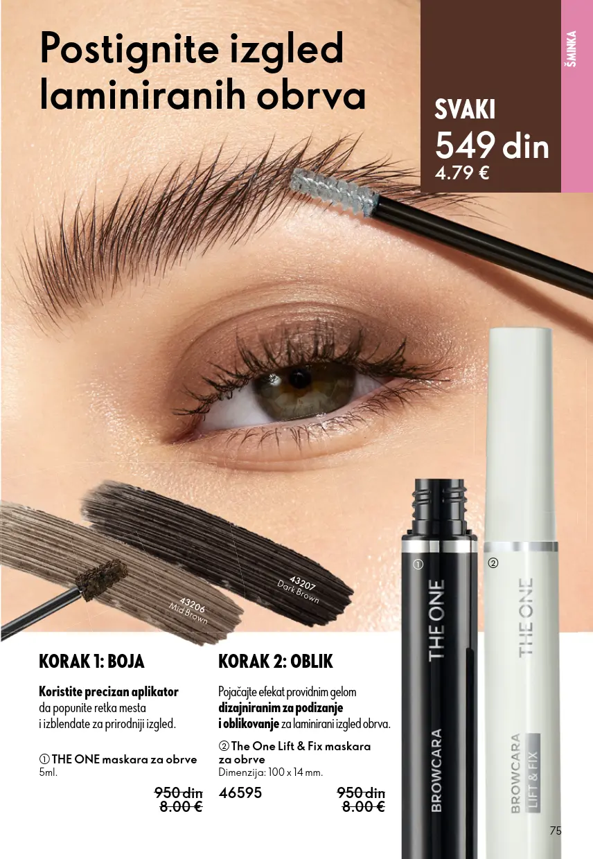 Oriflame katalog 75