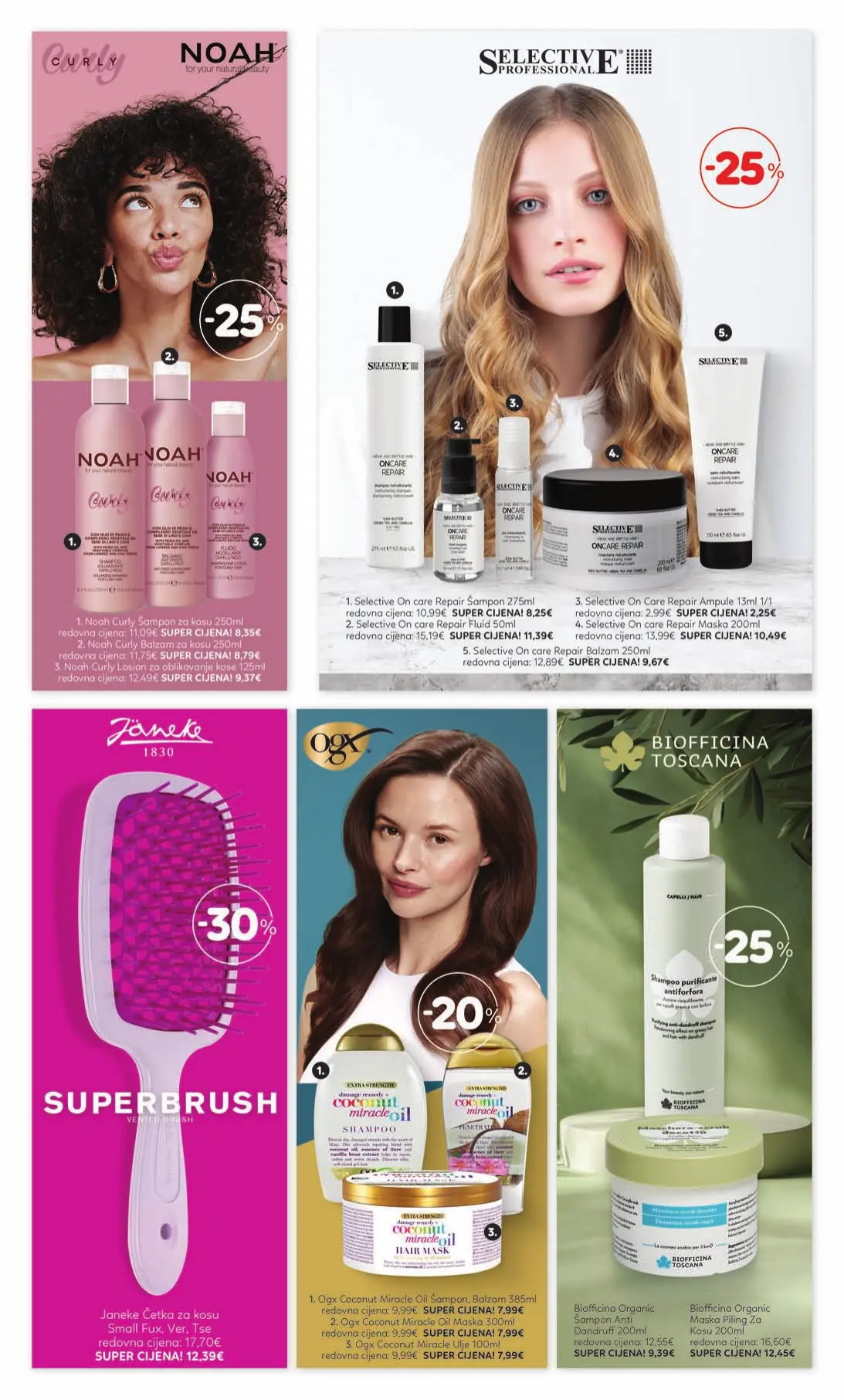 Cosmetics katalog (7)