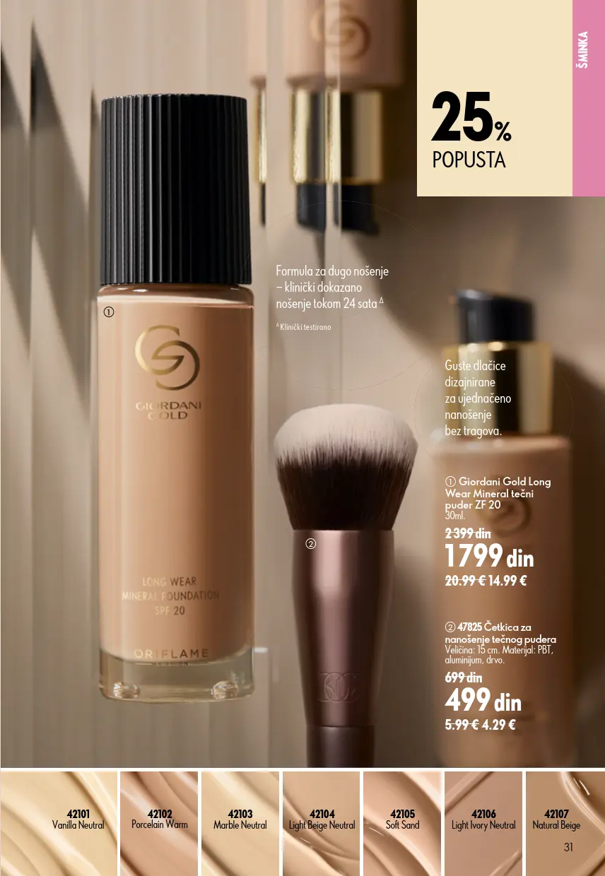 Oriflame katalog 31
