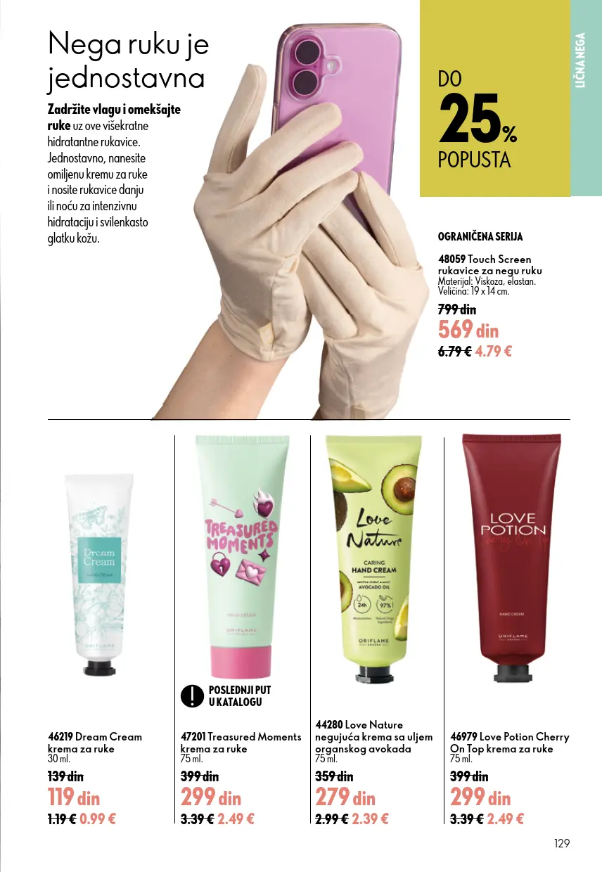 Oriflame katalog 129